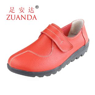  【特价包邮】真皮单鞋女鞋女士休闲鞋舒适妈妈鞋平底鞋橡胶底977