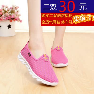 2016老北京布鞋网眼女鞋透气网面单鞋平底运动休闲鞋夏季网鞋女士