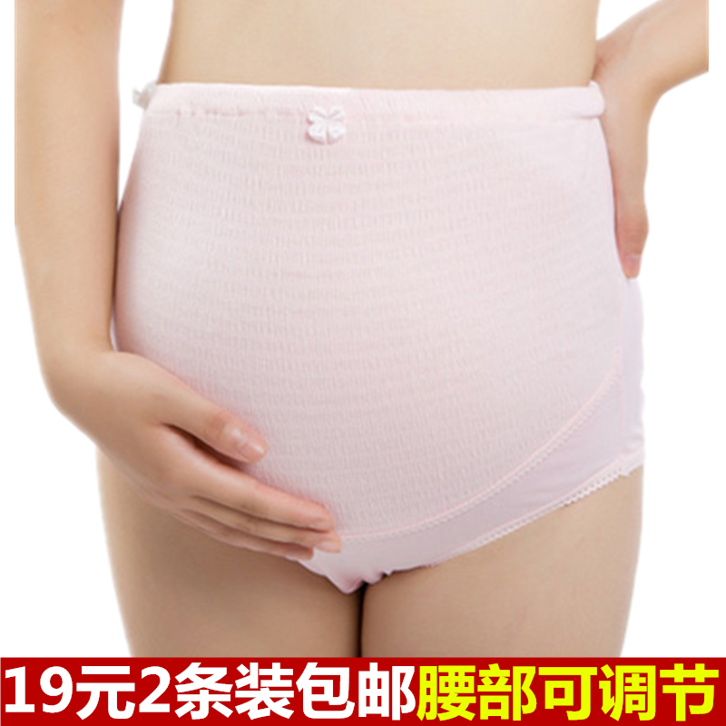 孕妇内裤纯棉托腹高腰裤头怀孕期可调节全棉抗菌大码透气三角短裤在类目 孕妇装/孕产妇用品/营养, 哺乳文胸/内裤/产检裤, 内裤中 - 来自Buy2taobao.com提供专业的淘宝代购服务