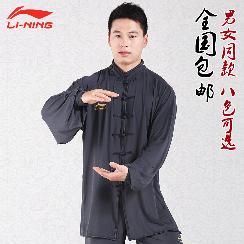 品李宁太极服 夏季太极服装练功服<em>男女同款</em> 武