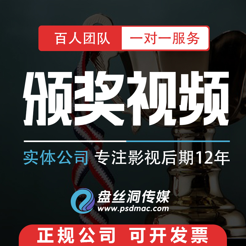 震撼公司企业颁奖年会典礼庆典晚会led背景字幕开场视频制作定制在类目 商务/设计服务, 设计服务, 其它设计服务中 - 来自Buy2taobao.com提供专业的淘宝代购服务