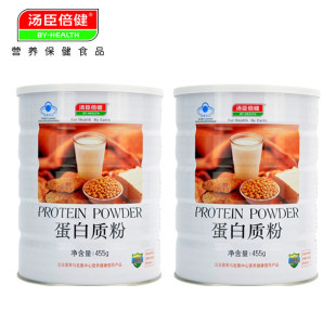  【买一送一】汤臣倍健蛋白质粉蛋白粉455g增肌健身蛋白粉汤臣倍健