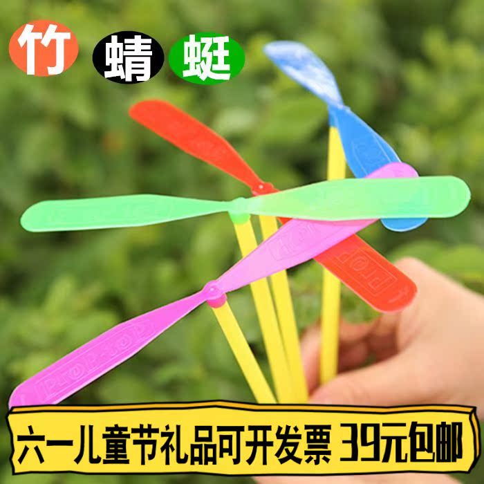 小學生玩具批發孩子兒童擺地攤廣場上幼兒園跳蚤市場創意2018廟會在類目 玩具/童車/益智/積木/模型, 戶外運動/休閒/傳統玩具, 其他戶外休閒玩具中 - 來自Buy2taobao.com提供專業的淘寶代購服務