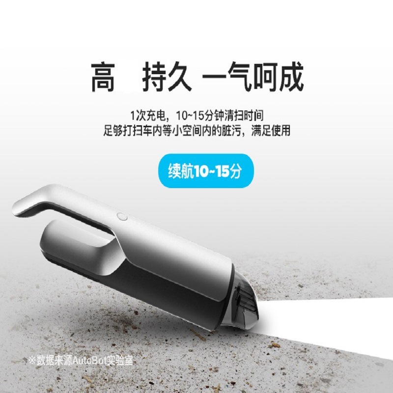 Singleton丨autobot無繩吸塵器充電迷妳便攜汽車車載送男生朋友在類目 汽車/用品/配件/改裝, 汽車影音/車用電子/電器, 車用電子/電器, 車載吸塵器中 - 來自Buy2taobao.com提供專業的淘寶代購服務