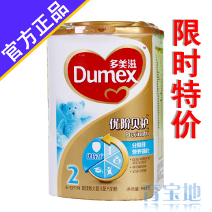  Dumex/多美滋2段900克优阶贝护延续较大婴幼儿配方奶粉900g