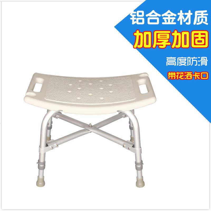 加固型老人浴室凳孕妇浴室椅老年洗澡凳铝合金防滑洗澡椅高度可调|msdalam kategori keluarga memasang ibu, kelengkapan peribadi, bilik mandi perkakasan/loket, Bar Grab di bilik mandi - dari Buy2taobao.com untuk memberikan perkhidmatan ejen Taobao profesional membeli