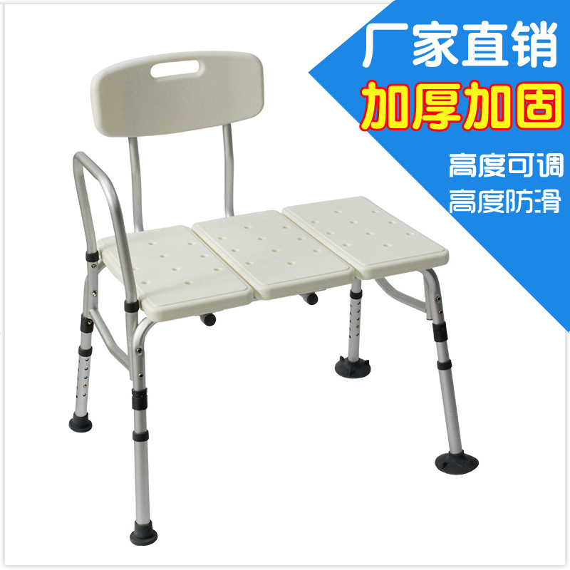 出口美国三片式洗澡椅铝合金老年人沐浴凳浴室凳孕妇冲凉凳在类目 商业/办公家具, 医疗家具, 坐便椅中 - 来自Buy2taobao.com提供专业的淘宝代购服务