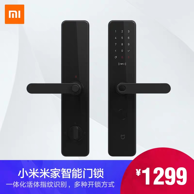 Xiaomi/小米 小米米家智能门锁 指纹密码锁家用防盗门电子锁 正品|ruв категории основы строительных материалов, бытовой техники, замок, электронный замок - от Buy2taobao.com для оказания профессиональной услуги покупки агента Taobao