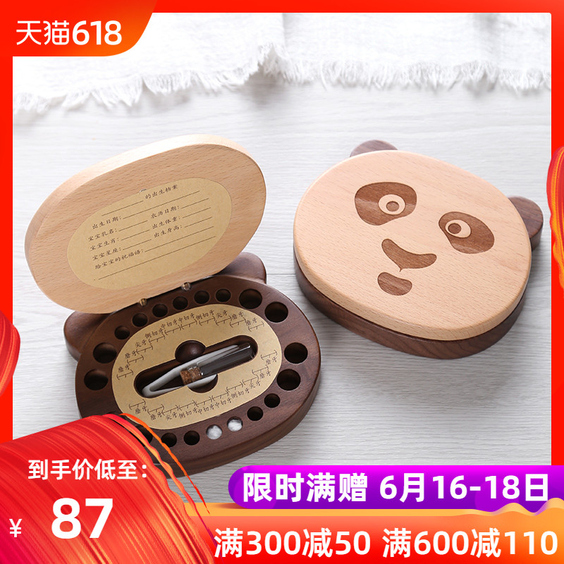 乳牙纪念盒男孩女孩牙齿盒子儿童宝宝换牙收藏盒储牙盒胎毛瓶保存在类目 玩具/童车/益智/积木/模型, 其它玩具中 - 来自Buy2taobao.com提供专业的淘宝代购服务