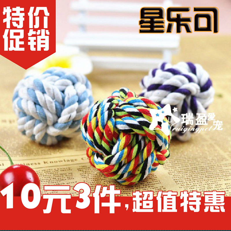 七彩线球 小狗玩具磨牙耐咬棉绳宠物玩具用品 耐咬球 小号10元选3在类目 宠物/宠物食品及用品, 猫/狗玩具, 橡胶球/球形玩具中 - 来自Buy2taobao.com提供专业的淘宝代购服务