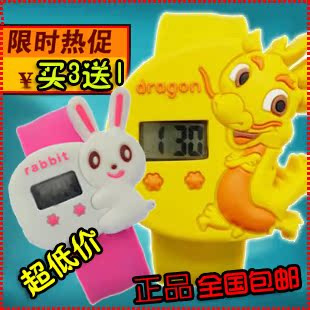  【秒杀通】正品卡通果冻拍拍儿童手表男女孩12 十二生肖防水