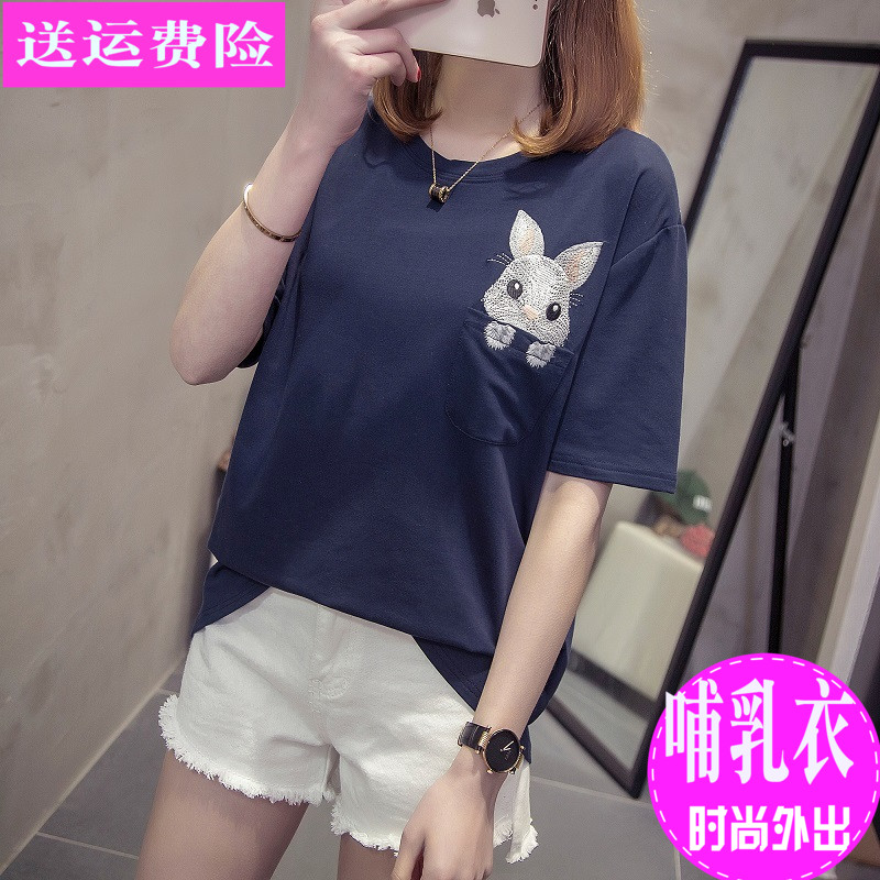 2019 Spring and summer go out Nursing clothes Large 200 Pounds of fat MM Easy Show thin Short sleeved Embroidery nurse pure cotton T-shirtin the Maternity/Maternal supplies/Nutrition , Tracksuit/Nursing equipment/Autumn clothes , Tracksuit tops category - from Buy2taobao.com to provide professional Taobao agent buy service