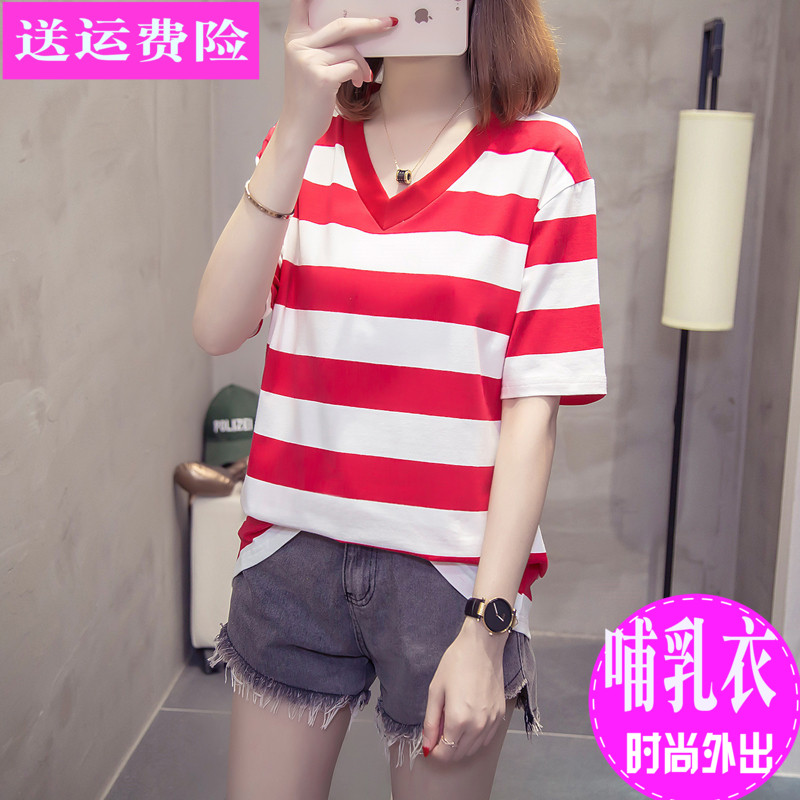 summer new pattern Large Short sleeved T-shirt go out lactation Fat sister 200 V-neck stripe postpartum nurse jacketin the Maternity/Maternal supplies/Nutrition , Tracksuit/Nursing equipment/Autumn clothes , Tracksuit tops category - from Buy2taobao.com to provide professional Taobao agent buy service