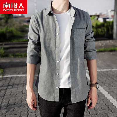 南极人秋季休闲男衬衫长袖韩版纯棉修身磨毛打底寸衫纯色宽松学生
