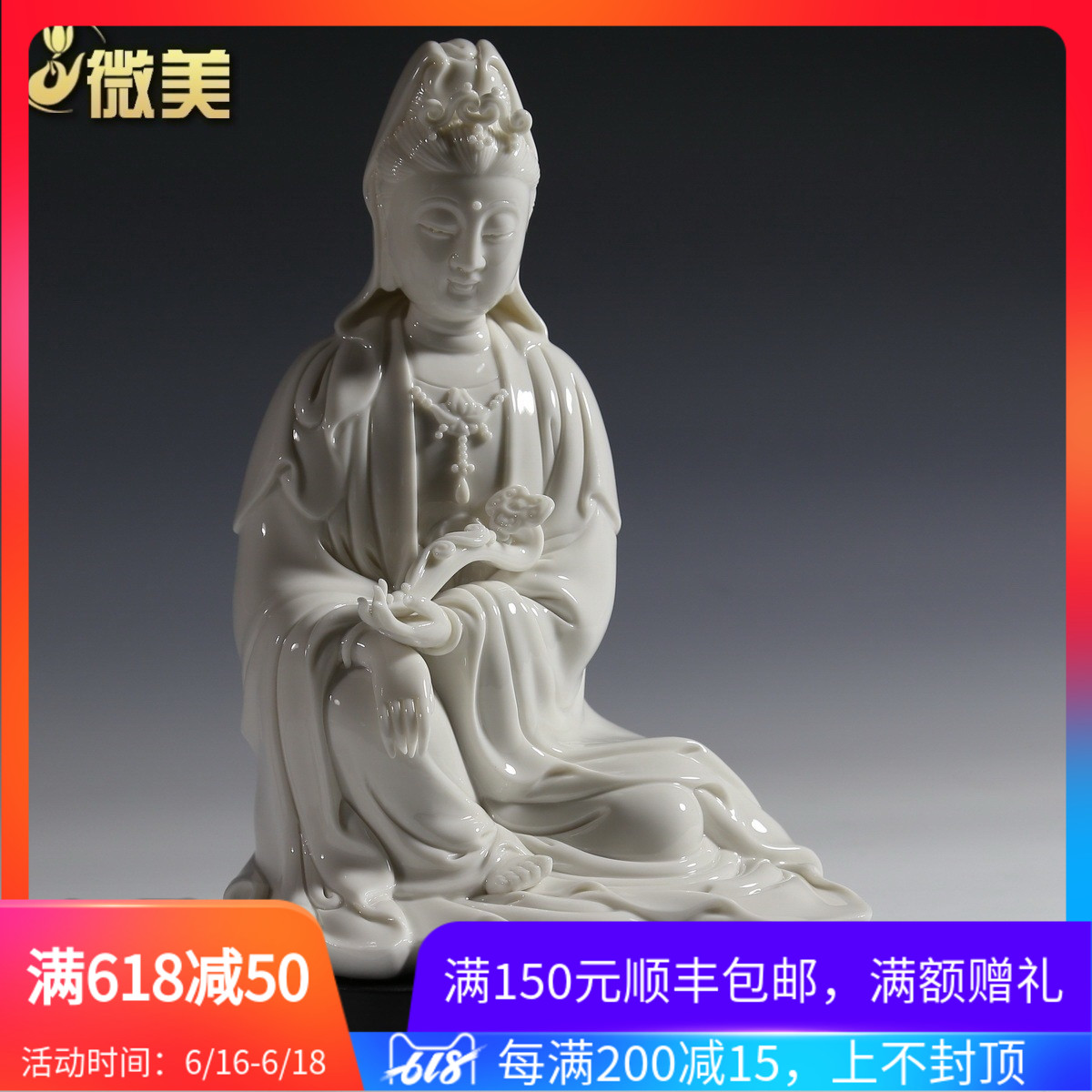 9吋如意自在觀音佛像擺件供奉禅意德化瓷器觀世音菩薩佛教工藝品在類目 家居飾品, 擺件中 - 來自Buy2taobao.com提供專業的淘寶代購服務