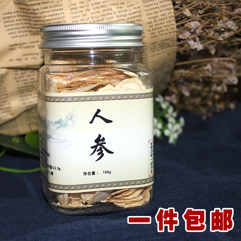 Northeast Changbai ginseng 6 years Ginseng blockbuster 100g Sun-dried Mountain ginseng White ginseng tablets Red ginsengin the Traditional nourishing food , Ginseng tonic , Ginseng/Garden ginseng category - from Buy2taobao.com to provide professional Taobao agent buy service