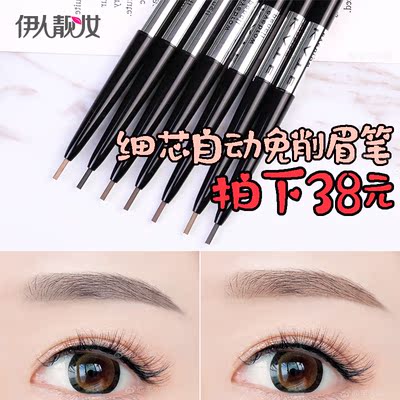 日本嘉娜宝KATE凯婷细芯旋转自动免削眉笔极细防水汗正品自然持久