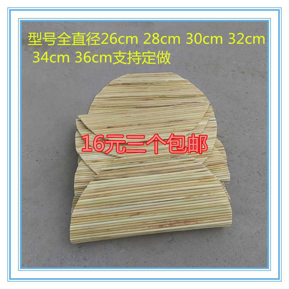 天然高粱杆手工篦子蒸笼帘蒸锅垫蒸馒头篦子笼屉垫饺子帘蒸锅篦子|ruв категории кухня/посуда, посуда, горшок/горшок/чайник, вареный решетки - от Buy2taobao.com для оказания профессиональной услуги покупки агента Taobao