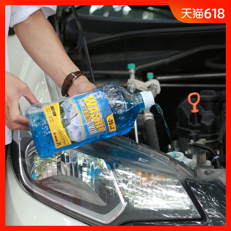 Glass of water wholesale Four seasons currency Full container automobile Wipers summer Wipers fine winter Car Antifreeze Liquid Glassin the Car/Articles/Fitting/Refit , Auto Beauty/Maintenance/Service , Car Care Products , Glass of water category - from Buy2taobao.com to provide professional Taobao agent buy service