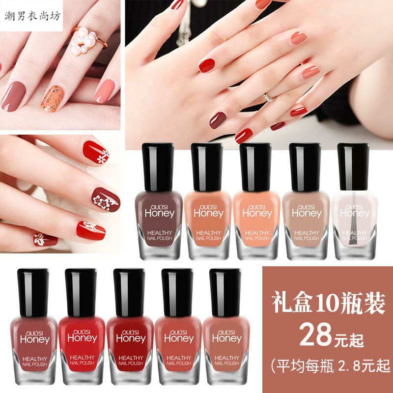 Net Red Nail Polish suit Nail enhancement Set box Multicolor combination full set Student money Vial girl colour Fashion Colorin the Makeup/Perfume/Beauty tools , Nail Polish/Nail Products (New) , Nail cosmetics category - from Buy2taobao.com to provide professional Taobao agent buy service