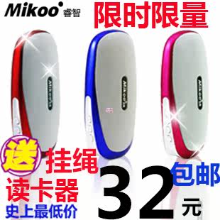 迈高M-330迷你音响便携式插卡老人收音机晨练外放小音箱mp3播放器