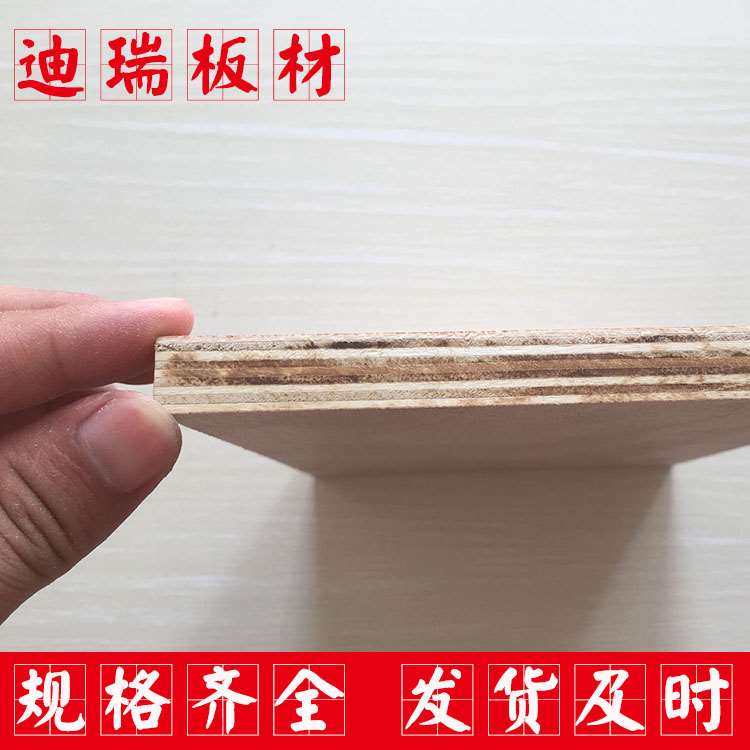 household Plywood Wugeban Splint wardrobe MLB Plywood drawer floor Backplane Lek painting boardin the Basic building materials , Plate , Plywood category - from Buy2taobao.com to provide professional Taobao agent buy service