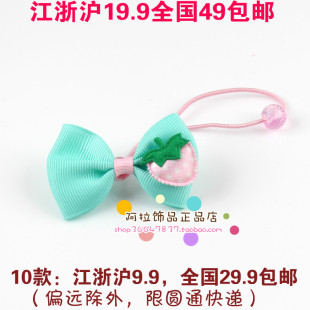  新款特价韩国进口正品环保儿童头饰蝴蝶结草莓皮筋发绳