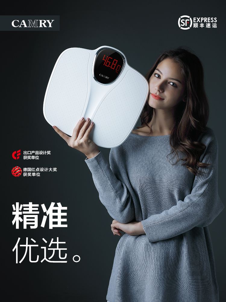 Electronic scale accurate household Weighing scale woman small-scale Electronic scale adult Healthy Babyin the Personal Care/Health/Massage equipment , Cosmetology/Body aids , Scales/Health Scale category - from Buy2taobao.com to provide professional Taobao agent buy service