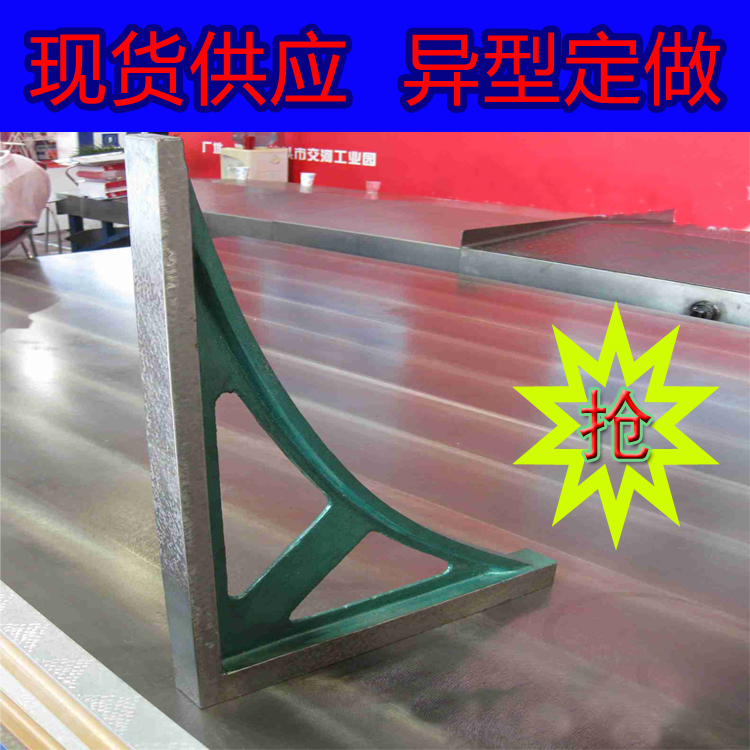 加厚铸铁直角尺90度角尺测量检验划线高精度刮研钳工多功能角尺在类目 五金/工具, 手动工具, 测量工具, 角尺中 - 来自Buy2taobao.com提供专业的淘宝代购服务