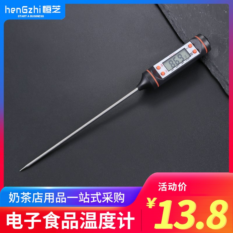 食品温度计电子笔式烘焙奶茶油温计厨房测水温计高精度探针包邮|msdalam kategori kehidupan elektrik, peralatan rumah lain, hygrometer elektronik - dari Buy2taobao.com untuk memberikan perkhidmatan ejen Taobao profesional membeli