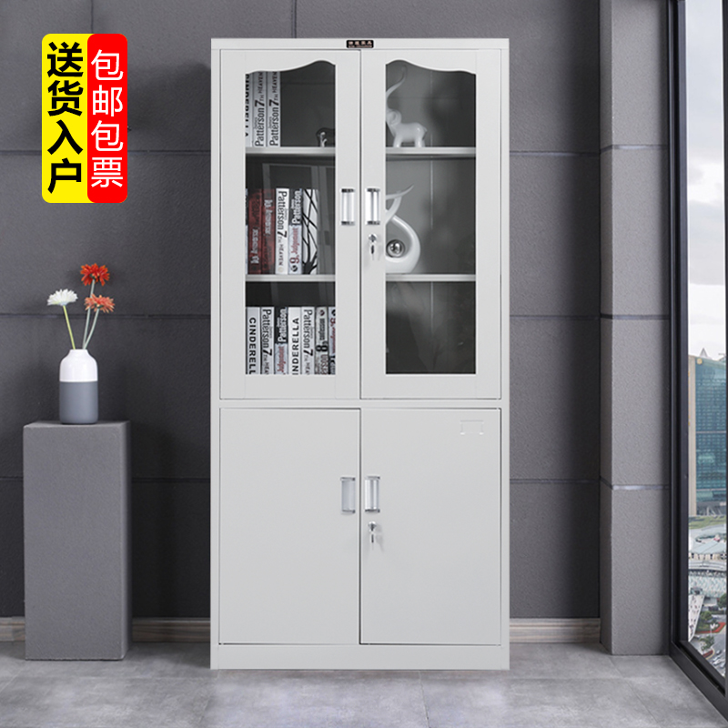 沛瑾拱门大器柜办公家具带抽屉透明玻璃门钢制资料落地文件柜带锁|ruв категории коммерческий/офисная мебель, офисная мебель, Канцелярии кабинета класса, картотека - от Buy2taobao.com для оказания профессиональной услуги покупки агента Taobao