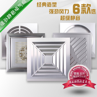Ou Fu Chengdu Kitchen ceiling Integrated ceiling LED lighting Lvkou Yuba Ventilator wholesalein the Decoration main material , Integrated ceiling , Appliance Module , Ventilation module category - from Buy2taobao.com to provide professional Taobao agent buy service