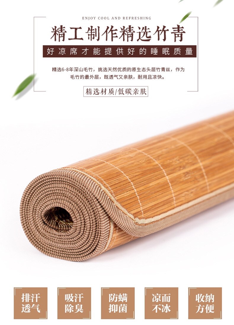 夏天双面碳化竹席单人凉席冰丝拼接床席75/80/85/105/135/150/180|msdalam kategori seperai dan bantal, Mat/Mats/kerusi rotan/jerami mat/kerusi kulit - dari Buy2taobao.com untuk memberikan perkhidmatan ejen Taobao profesional membeli