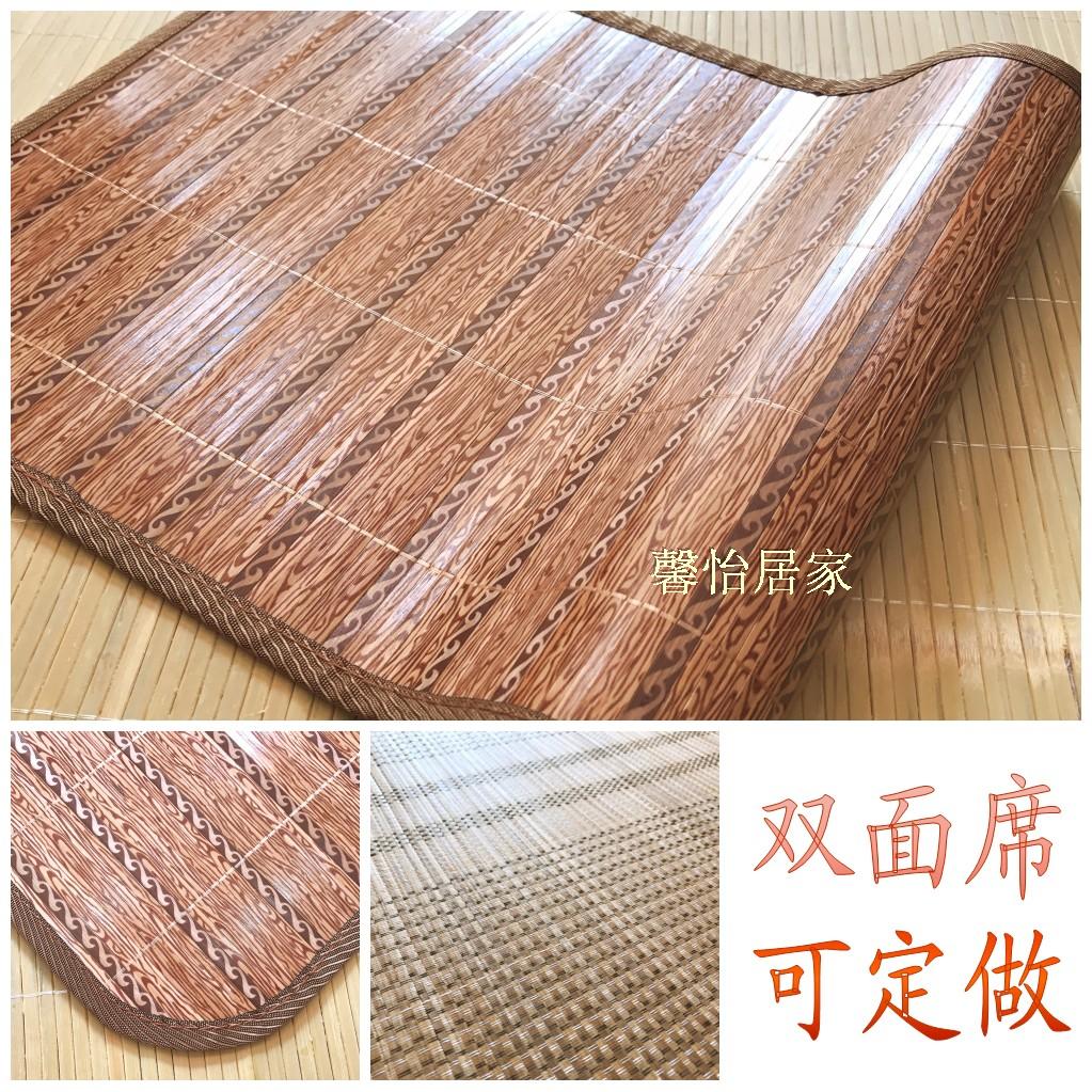 冬夏两用凉席双面竹席子碳化藤席1.8m床双人折叠席1.5米50/55/65在类目 床上用品, 凉席/竹席/藤席/草席/牛皮席中 - 来自Buy2taobao.com提供专业的淘宝代购服务