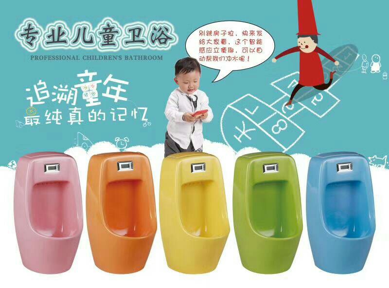 幼儿园儿童小便斗陶瓷成人挂式小便器彩色小便池卫生间感应小便斗在类目 家装主材, 卫浴用品, 小便器, 一体感应式小便斗中 - 来自Buy2taobao.com提供专业的淘宝代购服务
