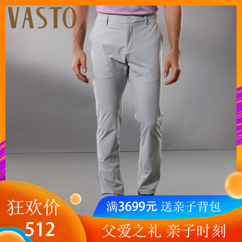 VASTO/华斯度男装休闲裤长裤171203115在类目 男装, 休闲裤中 - 来自Buy2taobao.com提供专业的淘宝代购服务