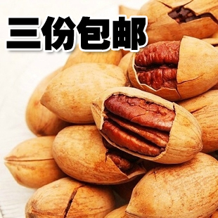  3份包邮 坚果特产 美国长寿果碧根果 山核桃 特价零食250g