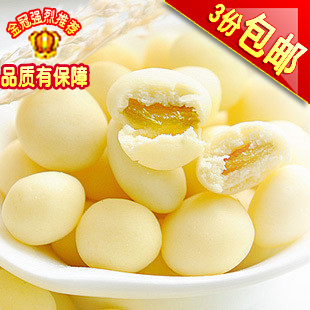  3份包邮 内蒙古特产天美华乳牛奶提子豆250g奶酪大人小孩都爱吃哦