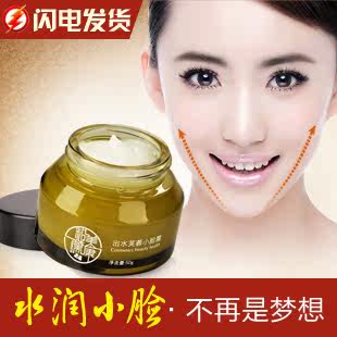 Sony memory stick USB AMK ladies in the Palace or of a rich family a small face cream moisturizing beauty Bai Ti compact v-face face cream face cream for pregnant women are available