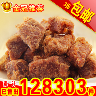  台湾风味特产零食品 XO酱烤一品牛肉粒牛肉干200g特价 3件包邮