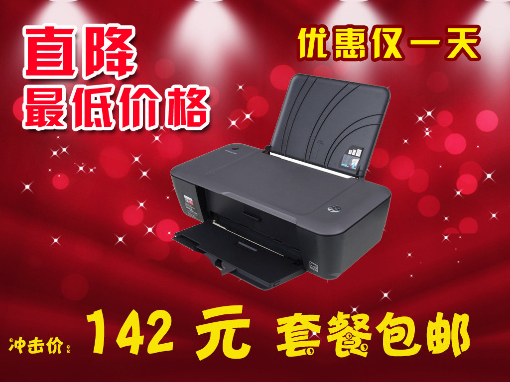 <em>惠普</em> <em>HP</em> Deskjet <em>1000</em> <em>打印</em>机 家用<em>照片打印</em>机