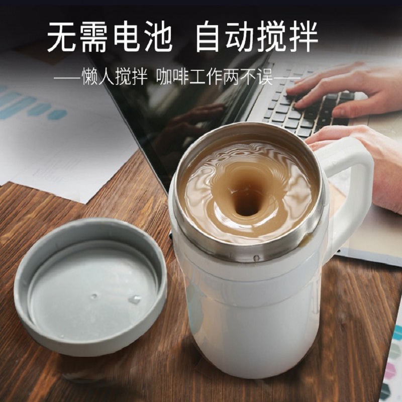 Artisan Temperature difference automatic Mixing cup Portable coffee Magnetic force charge Lazy man fully automatic Electric coolingin the Tableware , Coffee , Mug category - from Buy2taobao.com to provide professional Taobao agent buy service