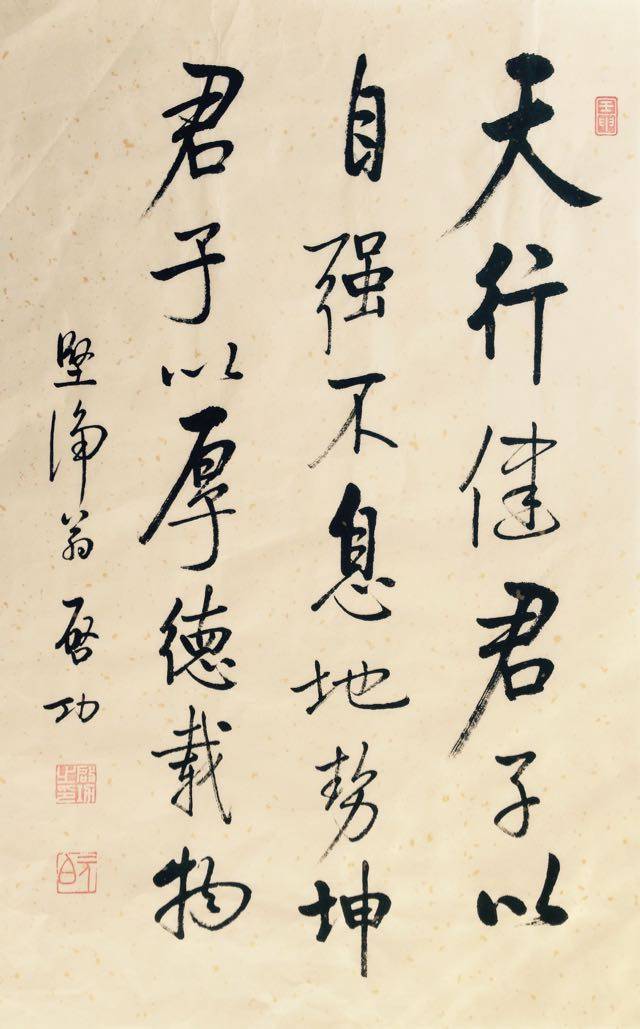 天行健启功,厚德载物,地势坤_大山谷图库
