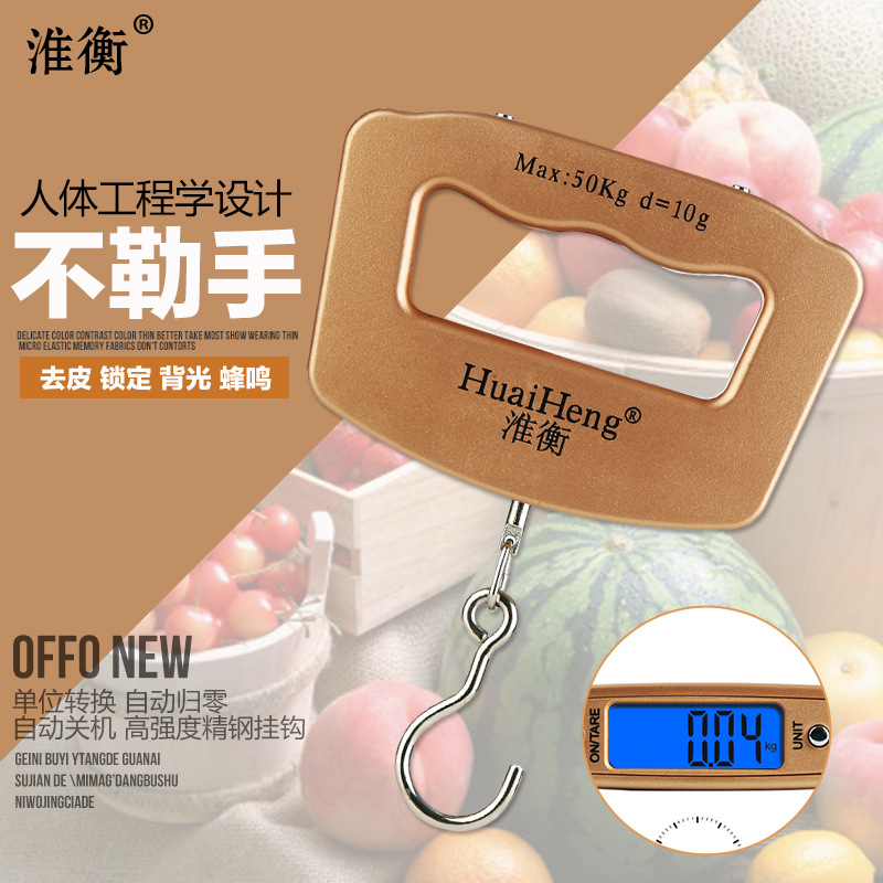 便携式手提秤称重手持电子称高精度快递员称手持弹簧秤50公斤买菜在类目 厨房/烹饪用具, 厨用小工具/厨房储物, 厨房秤/计量秤, 手提秤/挂秤中 - 来自Buy2taobao.com提供专业的淘宝代购服务