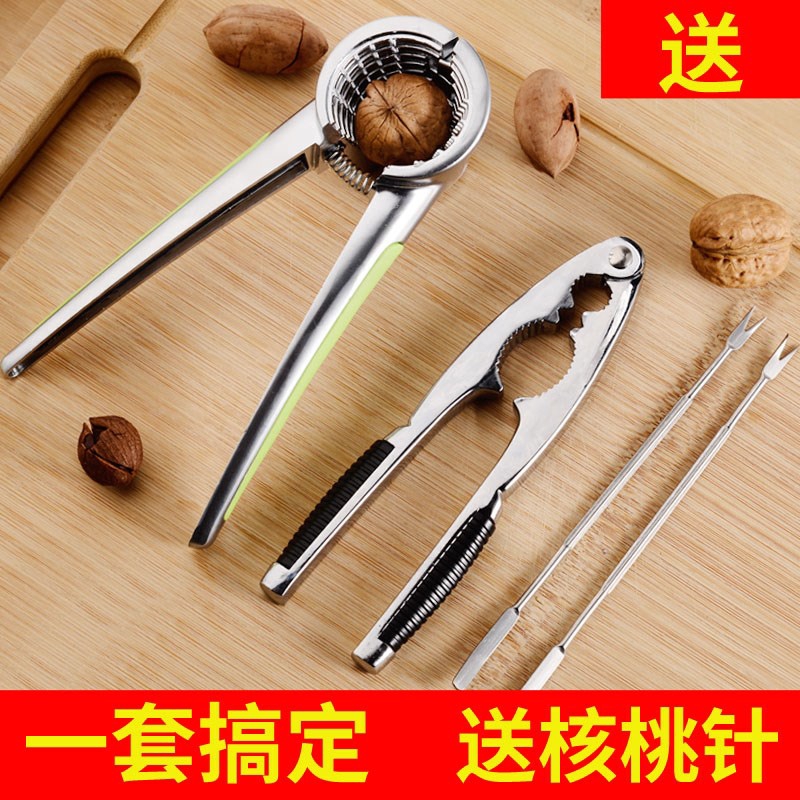 核桃夹子剥核厨房夹山核桃剥壳器工具家用神器多功能干果坚果钳子|ruв категории кухня/посуда, кухонный Гаджет/кухня хранения, грецкий орех - от Buy2taobao.com для оказания профессиональной услуги покупки агента Taobao