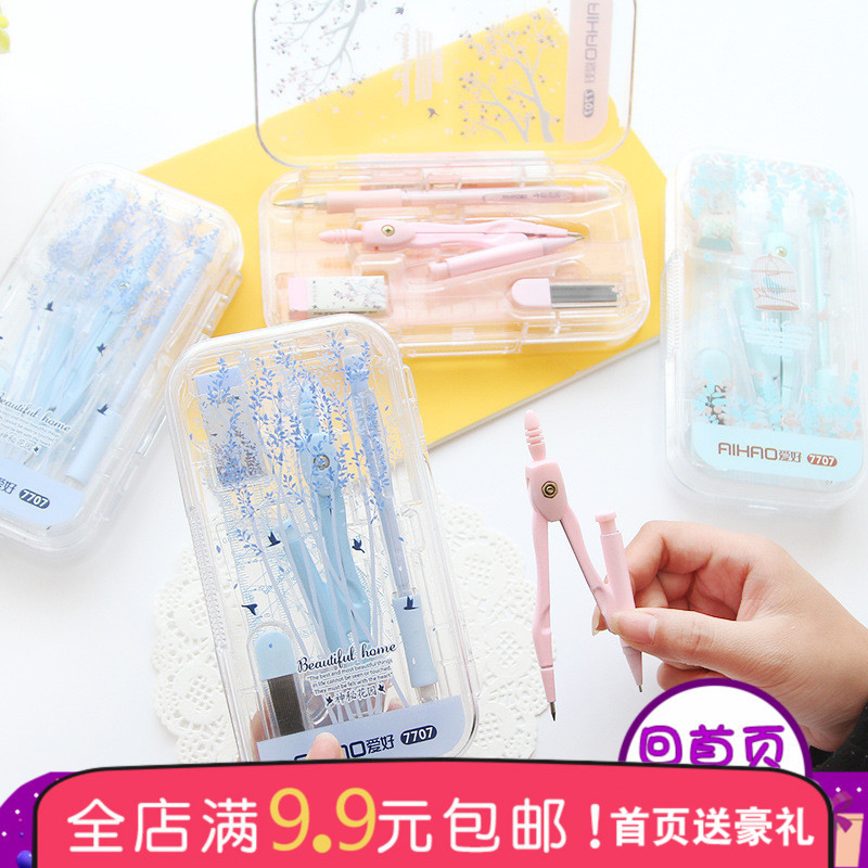 爱好小清新秘密花园圆规套装三角板量角器直尺八件套装学生文具|ruв категории электронный словарь/электрический бумажных книг/канцелярские принадлежности, чертеж измерения товаров, наугольник - от Buy2taobao.com для оказания профессиональной услуги покупки агента Taobao