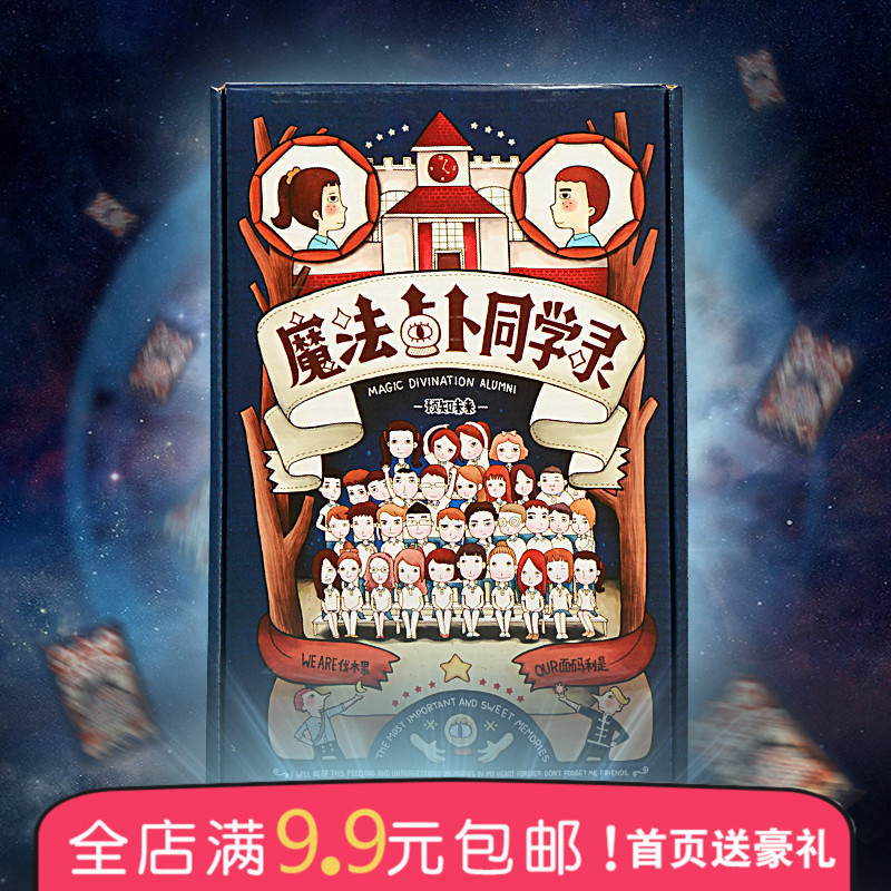 网红同学录女2018新创意韩版搞怪个性复古炫酷小学生毕业纪念册|ruв категории электронный словарь/электрический бумажных книг/канцелярские принадлежности, бумажные книги, одноклассники/альбом - от Buy2taobao.com для оказания профессиональной услуги покупки агента Taobao