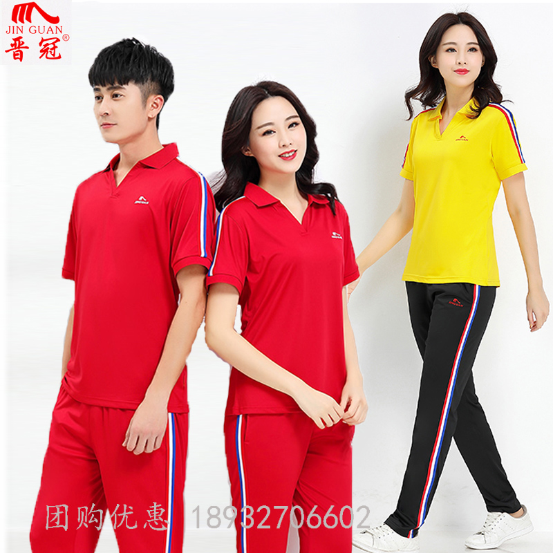 晋冠夏季短袖运动套装佳木斯健身操南韩丝中老年柔力球广场舞服装|msdalam kategori sukan/pakaian kasual, Sport Package - dari Buy2taobao.com untuk memberikan perkhidmatan ejen Taobao profesional membeli