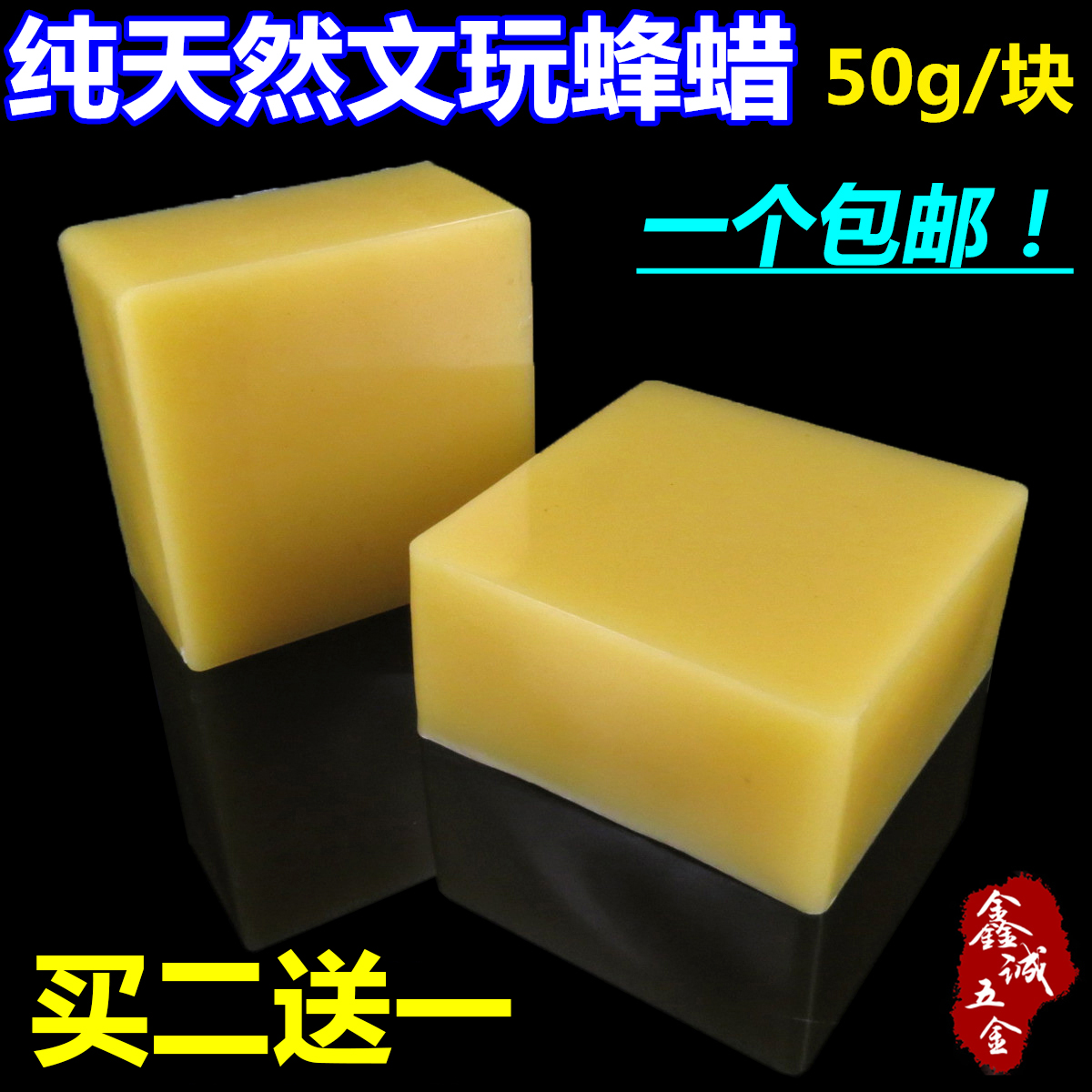 beeswax Wenwan Hand string Rosewood furniture wood Wood carving Root wax polishing The wine bottle Material Science 50 gramin the Traditional nourishing food , Bee , Other bee category - from Buy2taobao.com to provide professional Taobao agent buy service