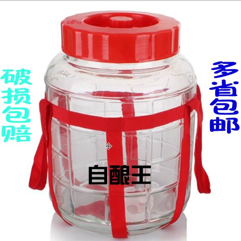 酒瓶空瓶玻璃高档无铅玻璃瓶酵素桶自酿泡酒瓶密封包邮5升—35升|msdalam kategori dapur/memasak Appliances, Alat dapur/Penyimpanan dapur, botol penyimpanan/bekas penyimpanan dapur, kanister - dari Buy2taobao.com untuk memberikan perkhidmatan ejen Taobao profesional membeli